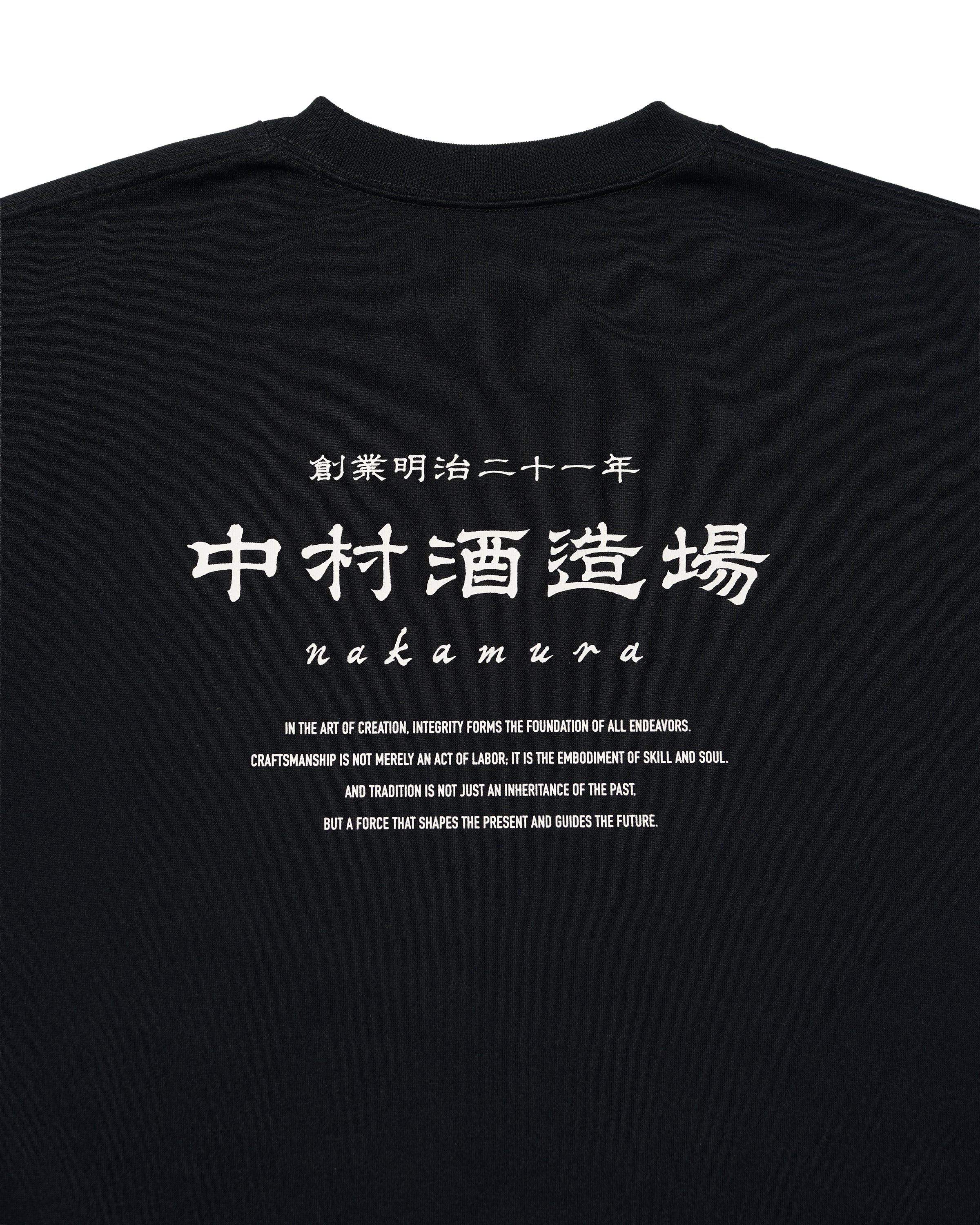 中村 SERVICE WORK TEE