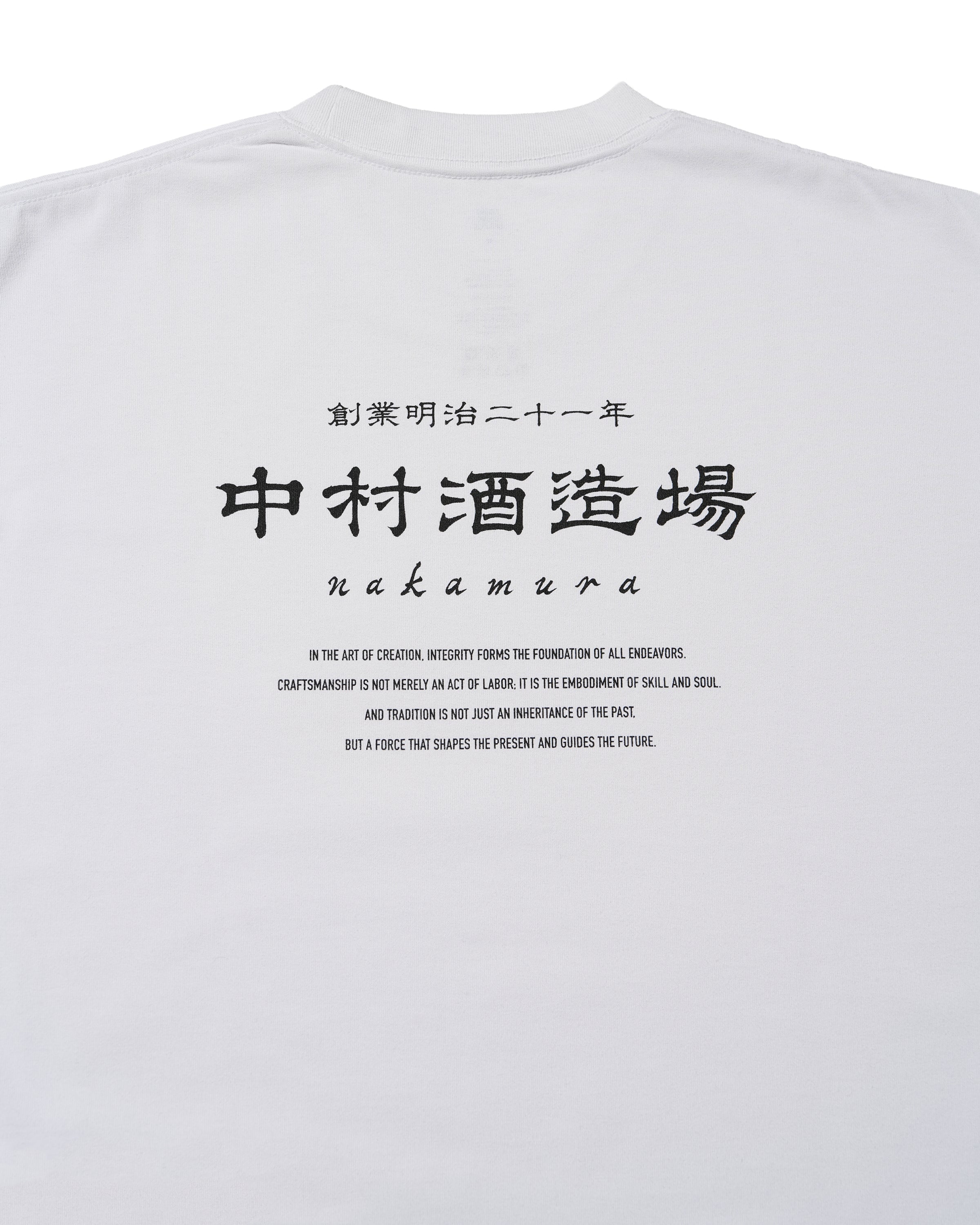SERVICE WORK TEE
