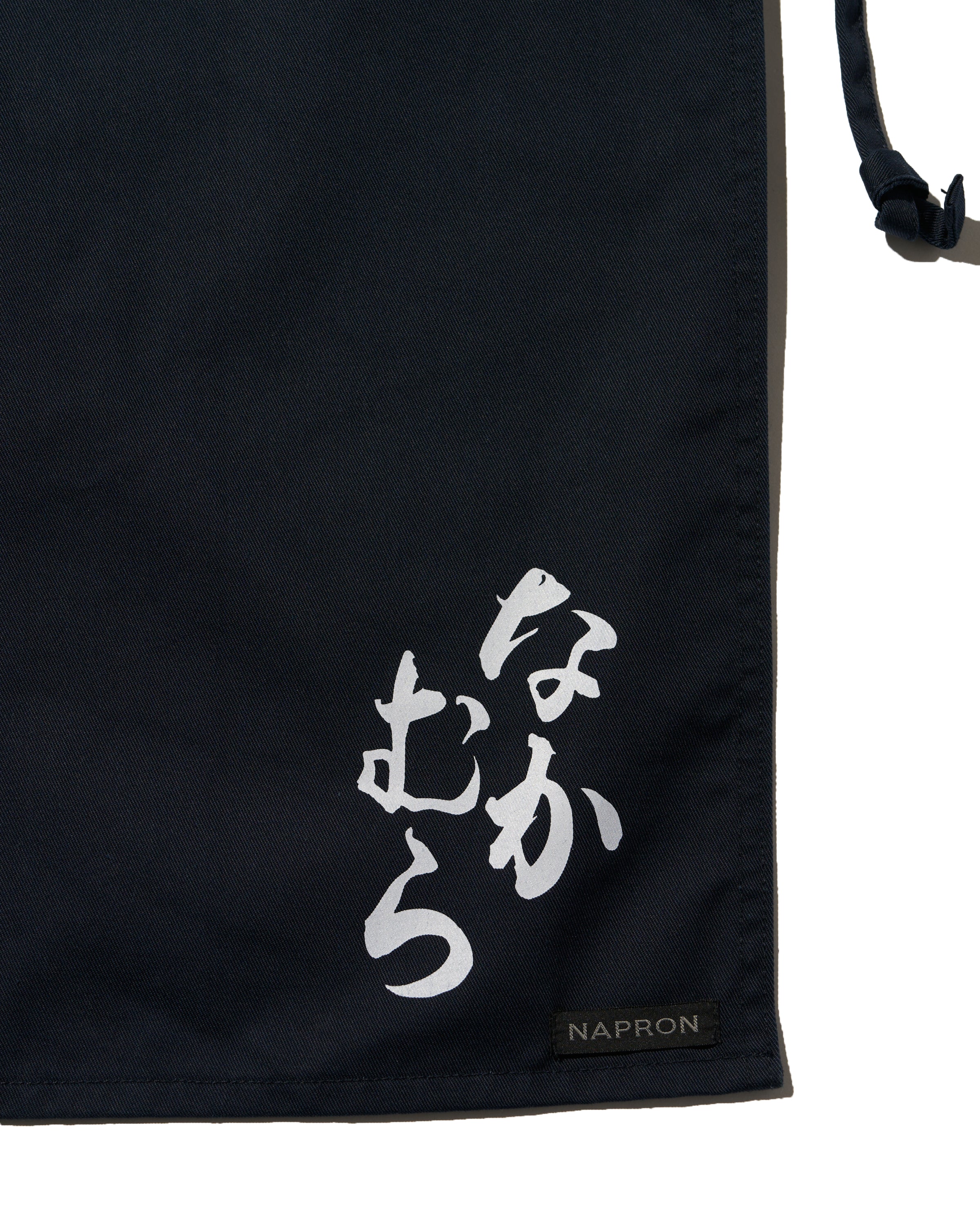 CORPORATE UNIFORM APRON